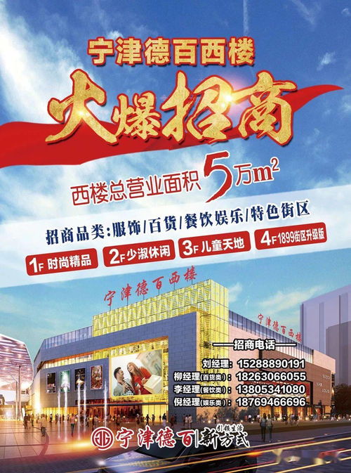 寧津德百消夏文化藝術(shù)節(jié)盛大啟幕，文化惠民點(diǎn)亮夏日生活