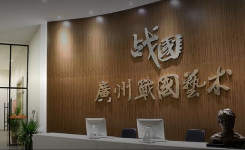 廣州知名畫室集訓排行榜與文化藝術交流活動組織指南